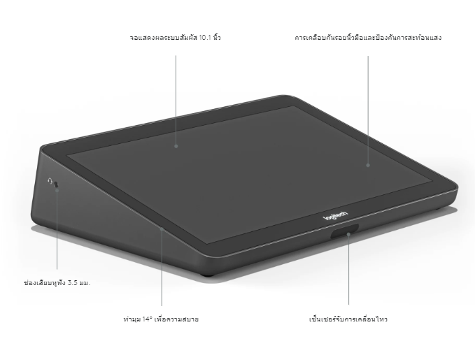 logi tap Logitech TAP