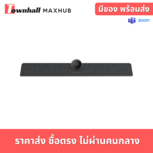 MAXHUB UC S10 Pro