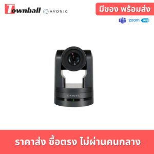 Avonic CM-70-IP B-Camera
