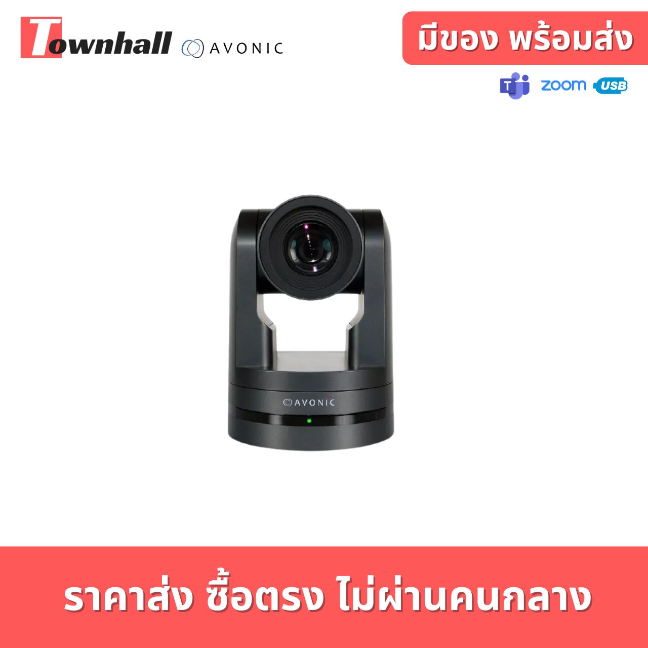 Avonic CM-70-IP B Avonic CM-70-IP B-Camera