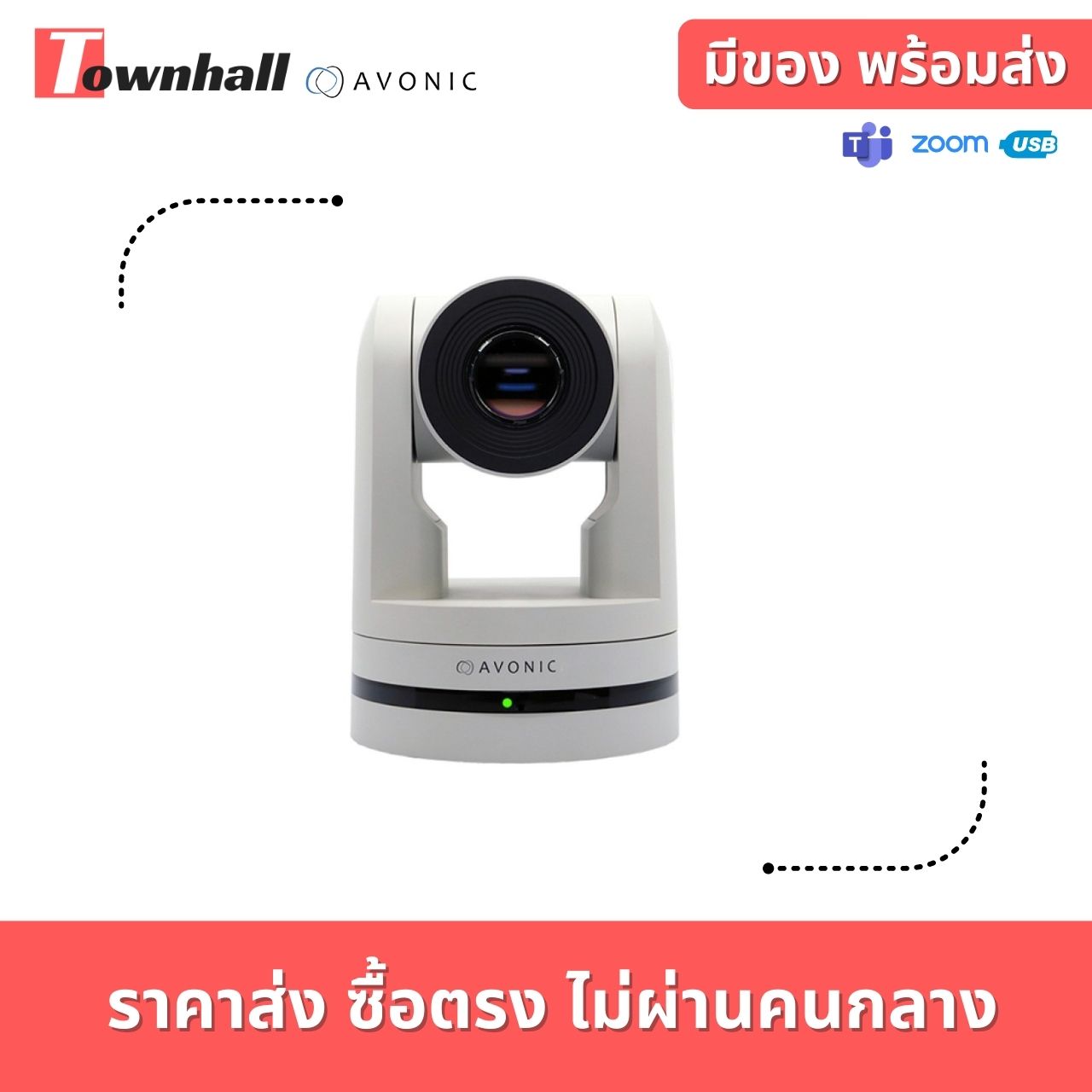 Avonic CM-70-IP Avonic CM-70-IP-Camera
