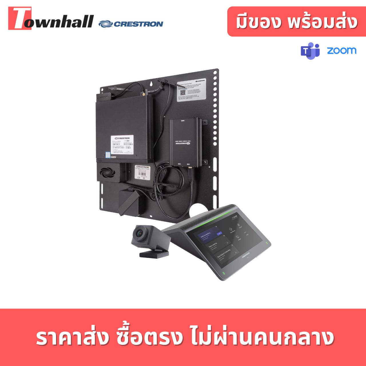 Crestron UC-MM30-T Crestron UC-MM30-T