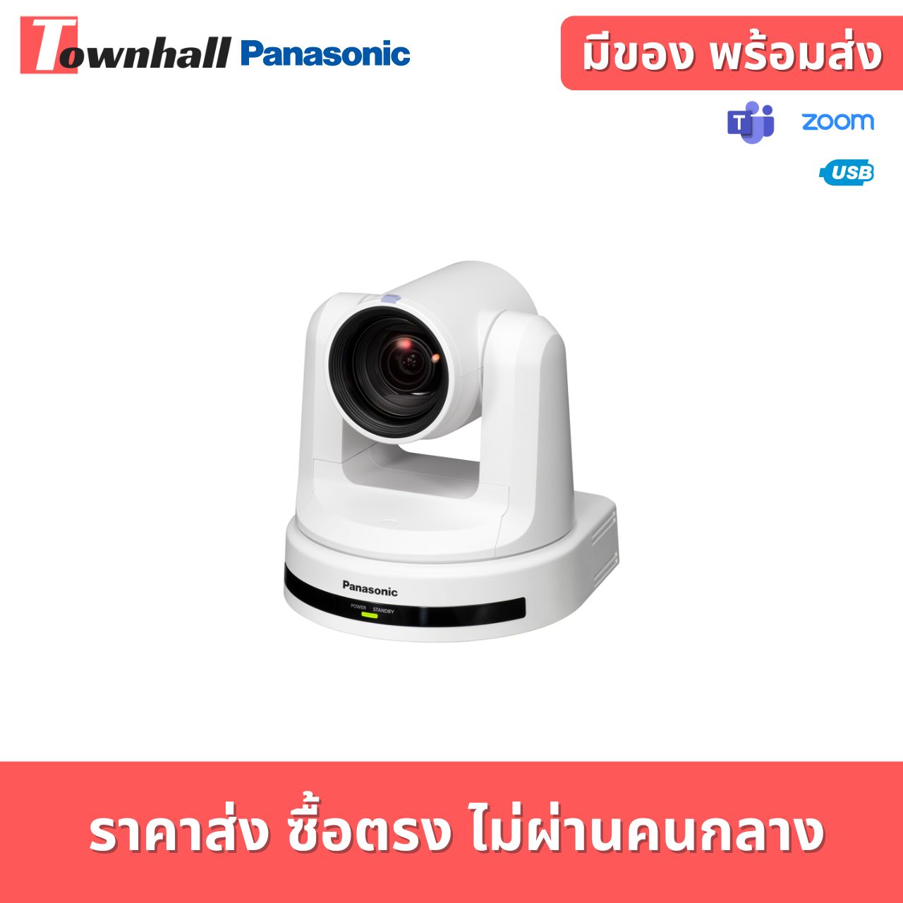 Panasonic AW-UE20 Panasonic AW-UE20