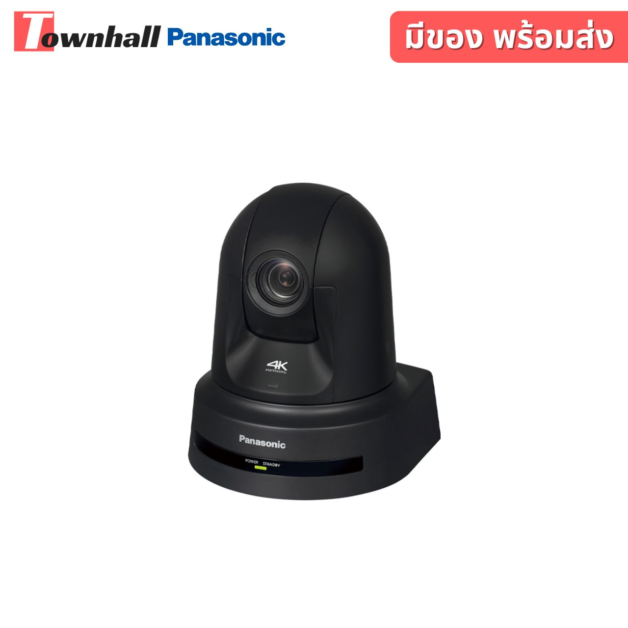 Panasonic AW-UE80 (2) Panasonic AW-UE80