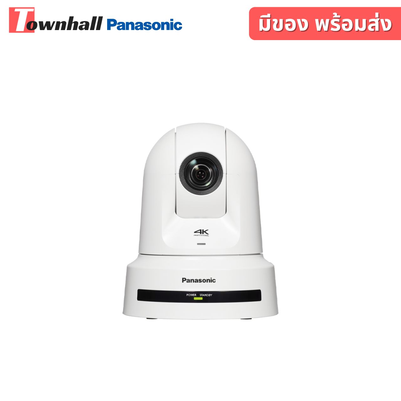 Panasonic AW-UE80 (3) Panasonic AW-UE80