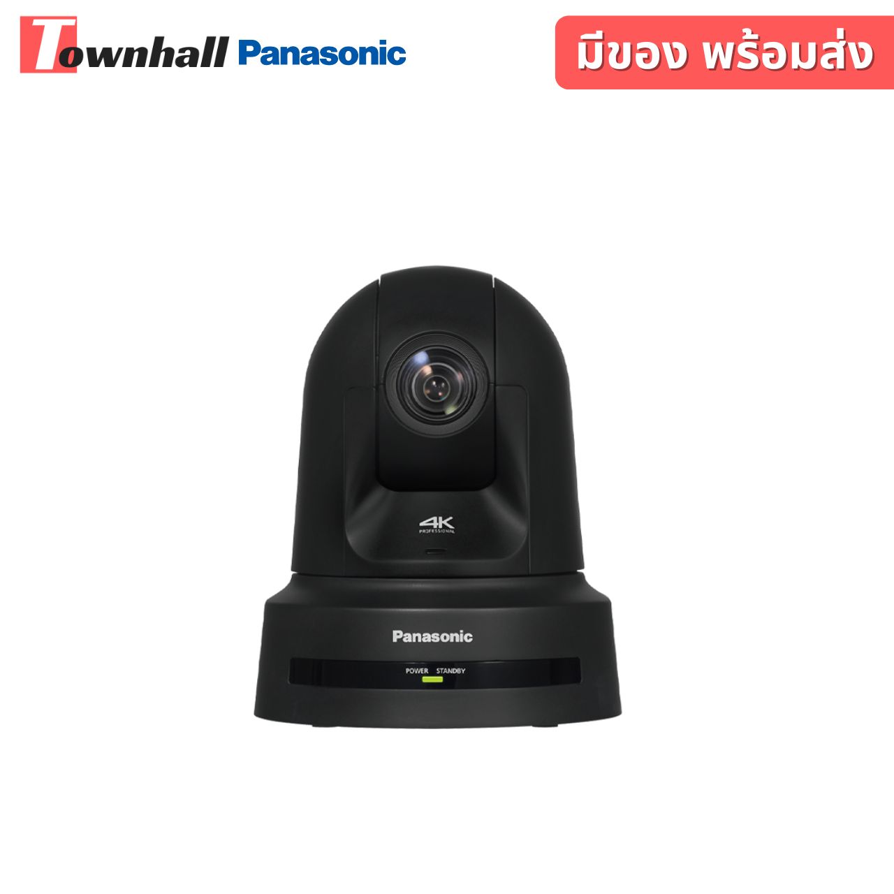 Panasonic AW-UE80 (4)