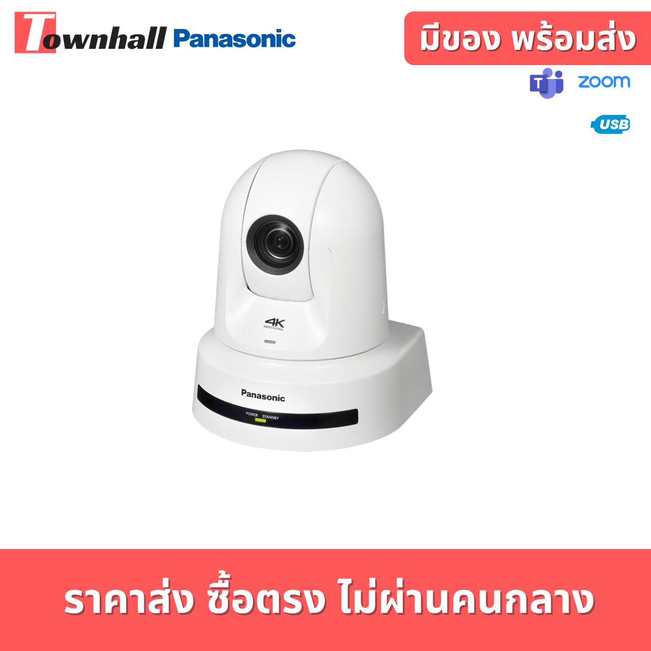 Panasonic AW-UE80 Panasonic AW-UE80