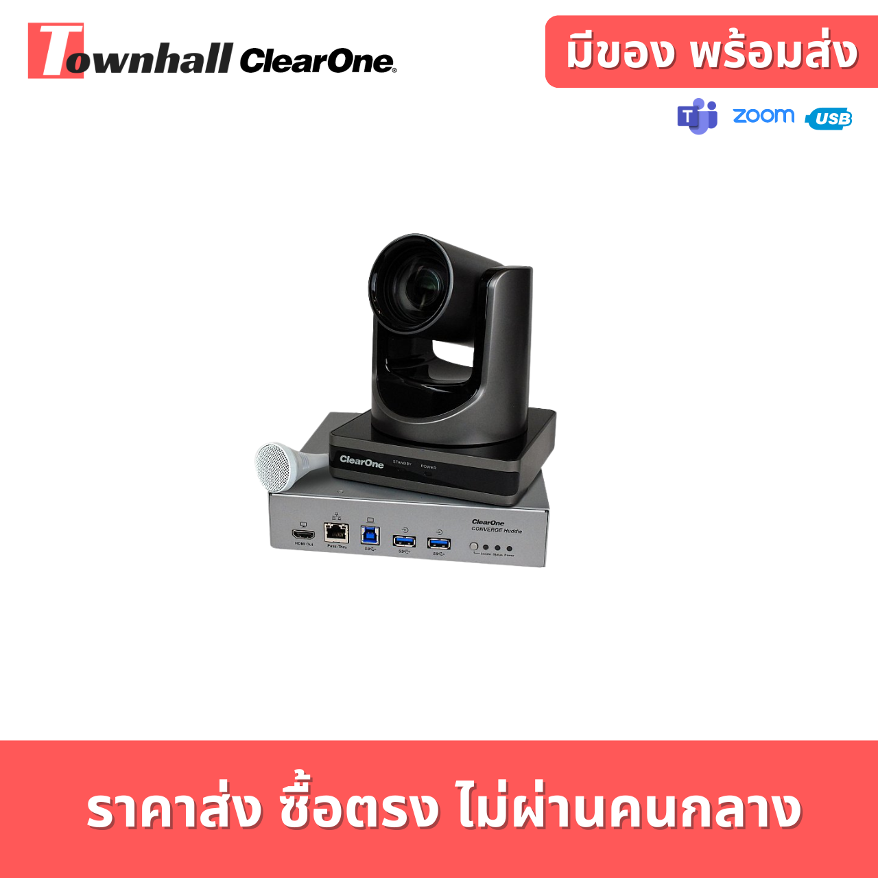 COLLABORATE Versa Pro 150 Collaborate-versa-Pro-150-Tech-Meetups