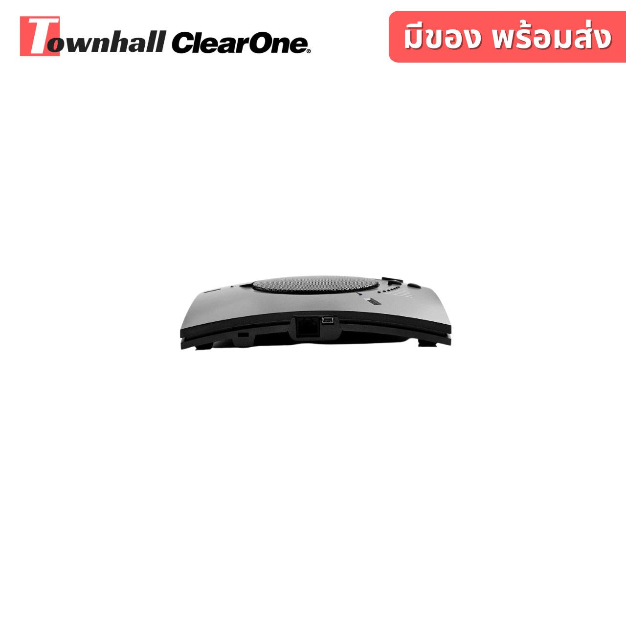 shure p300 (2) CHATAttach-150-Townhall