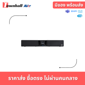AverVB342Pro-townhall