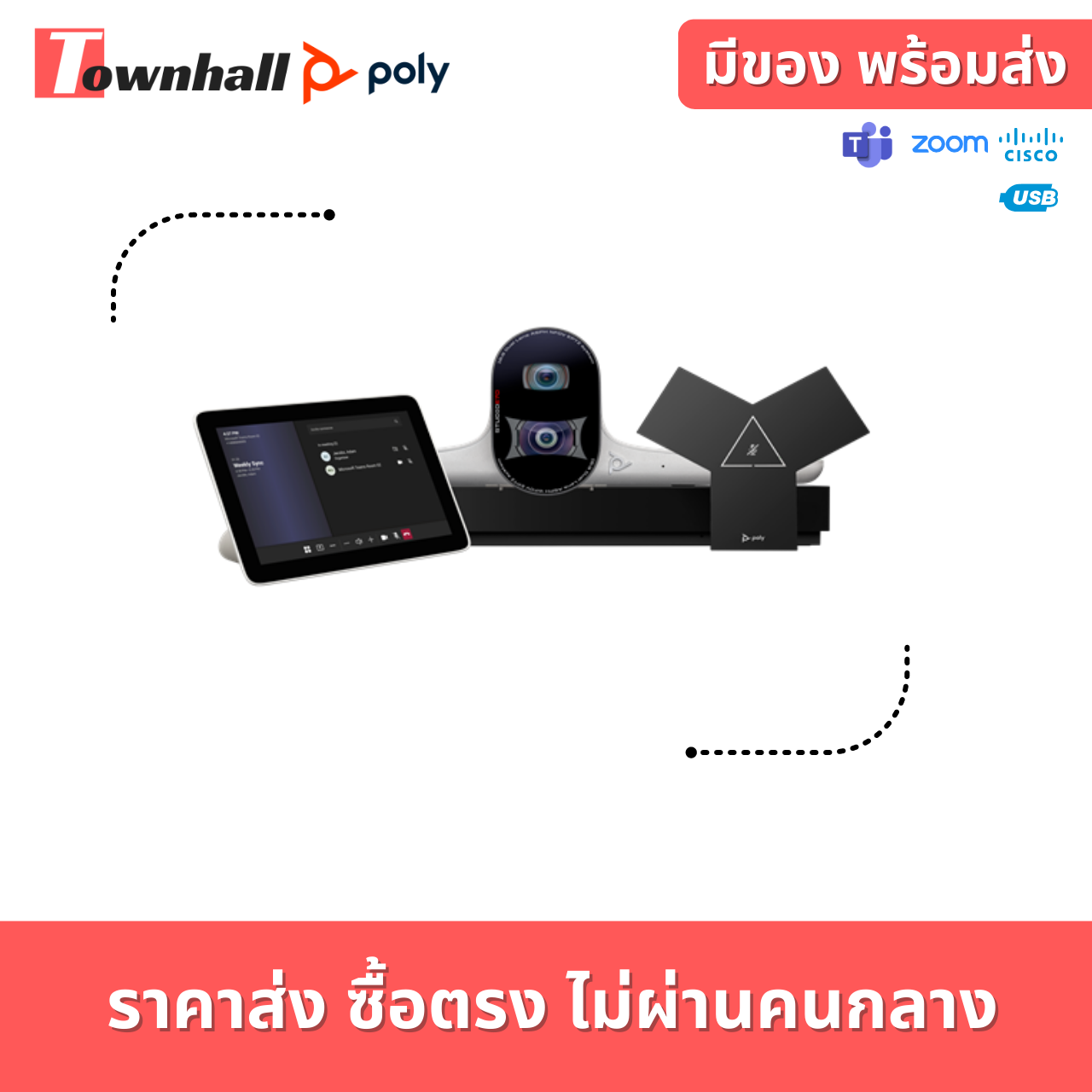 18 Poly