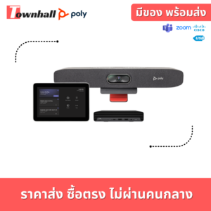 Polycom