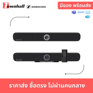 TEAMCONNECT BAR M