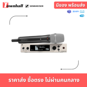 EW 300 G4-BASE-townhall