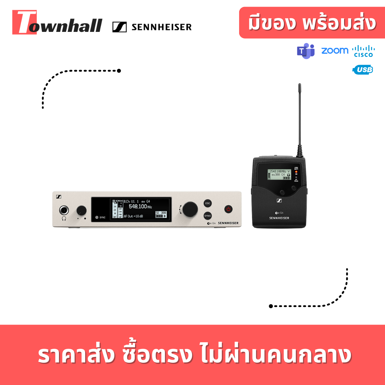 181 EW 300 G4-BASE SK-RC-CW-TH Base Set, Bodypack Transmitter, Does not come with Lavalier_Headset, 748.2 to 757.8 MHz for Thailand only EW 300 G4-BASE SK-RC-CW-TH-townhall