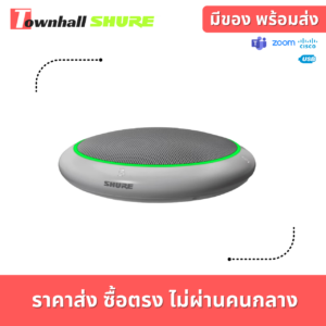 SHURE MXA310-townhall