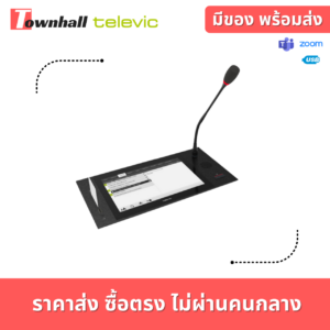 uniCOS-F_MM-10-townhall