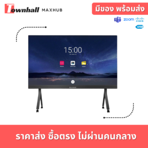 MAXHUB-LM120A03-townhall