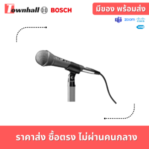 BOSCH-LBC2900