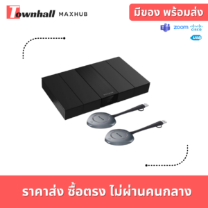 Maxhub-eb05-townhall