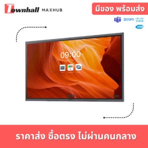 MAXHUB-V6-Classic-KIT-C8630-townhall